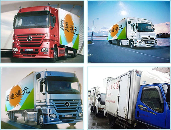 珍惜所託、使命必達